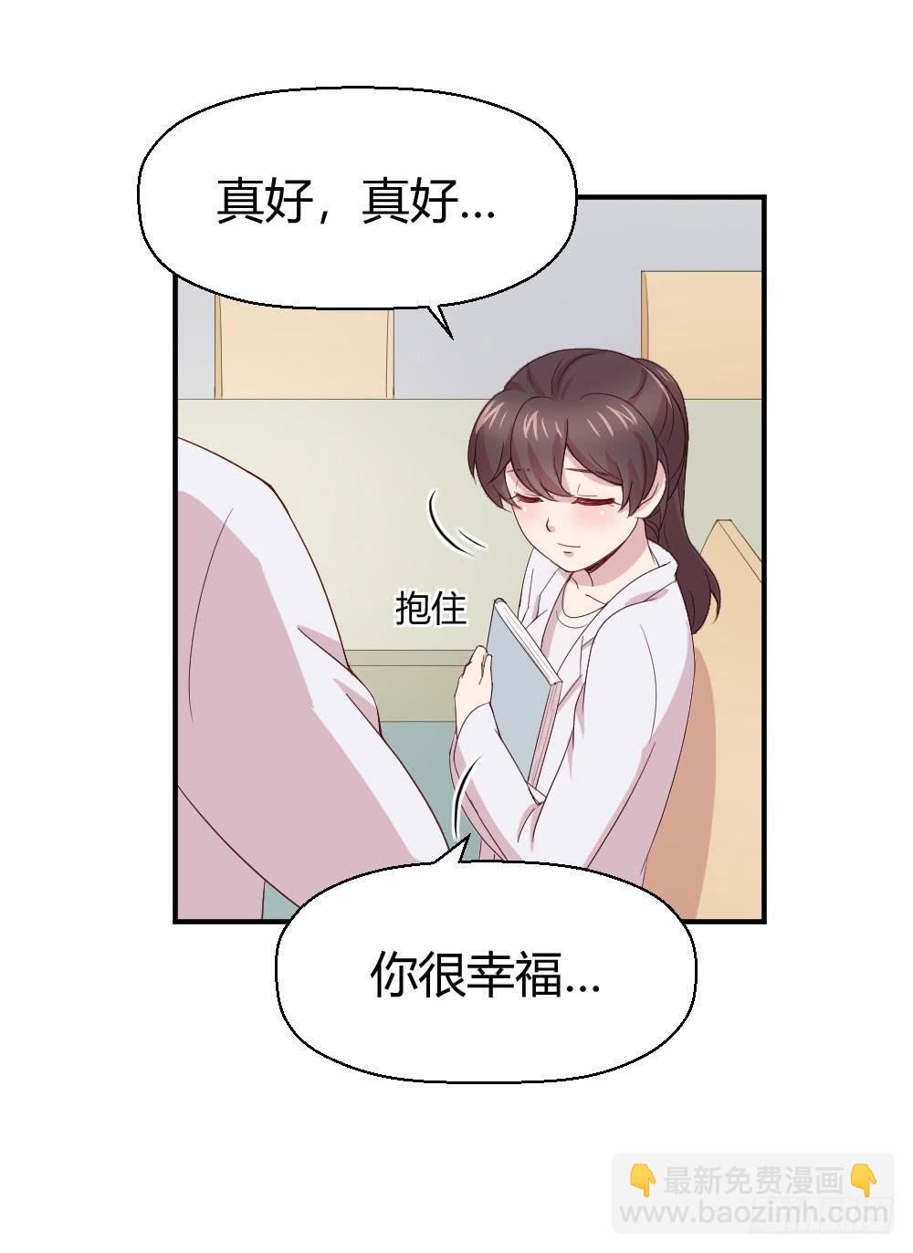 怎么是你(1/2)-第42话