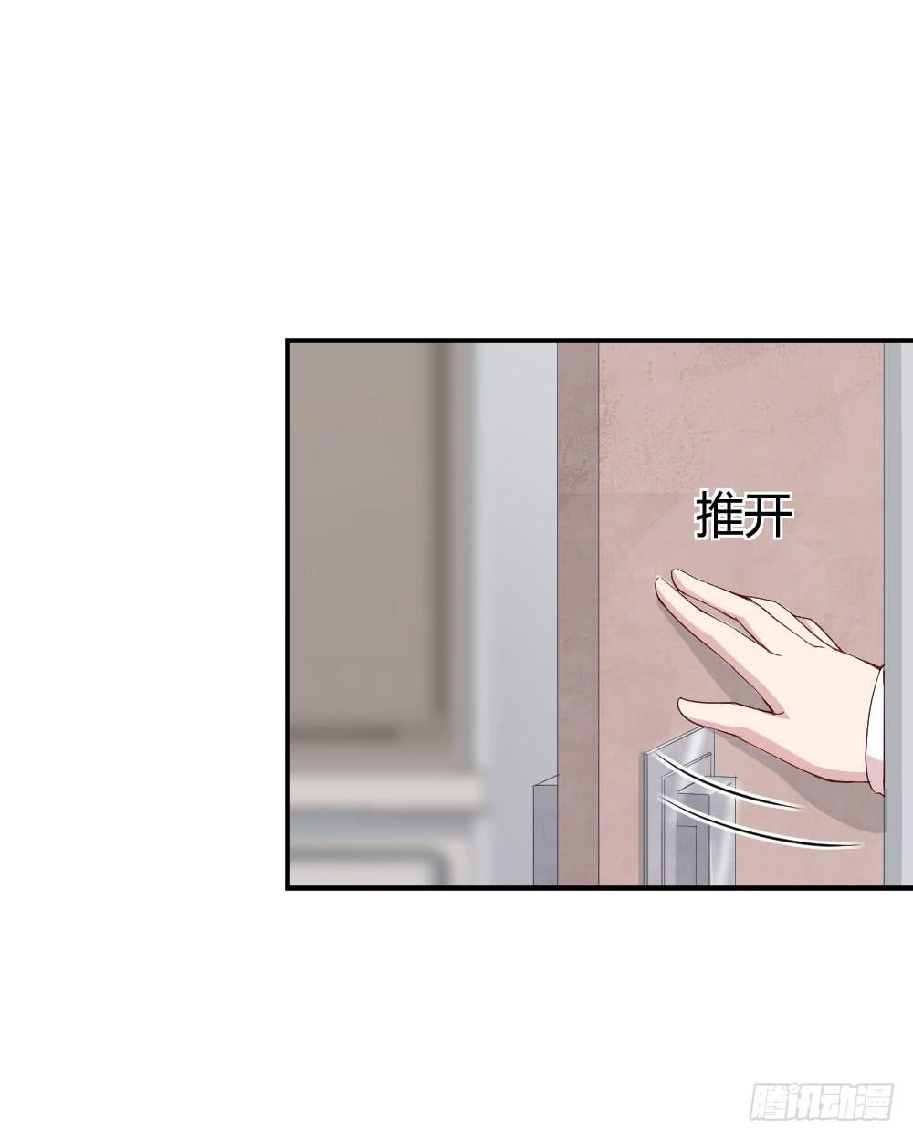 怎么是你(1/2)-第42话