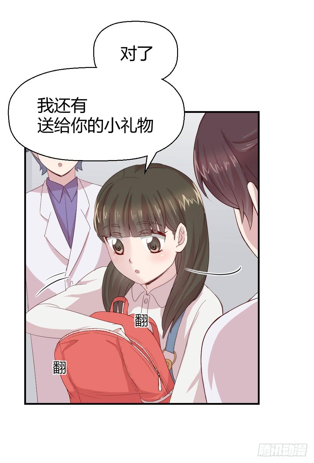 怎么是你(1/2)-第42话