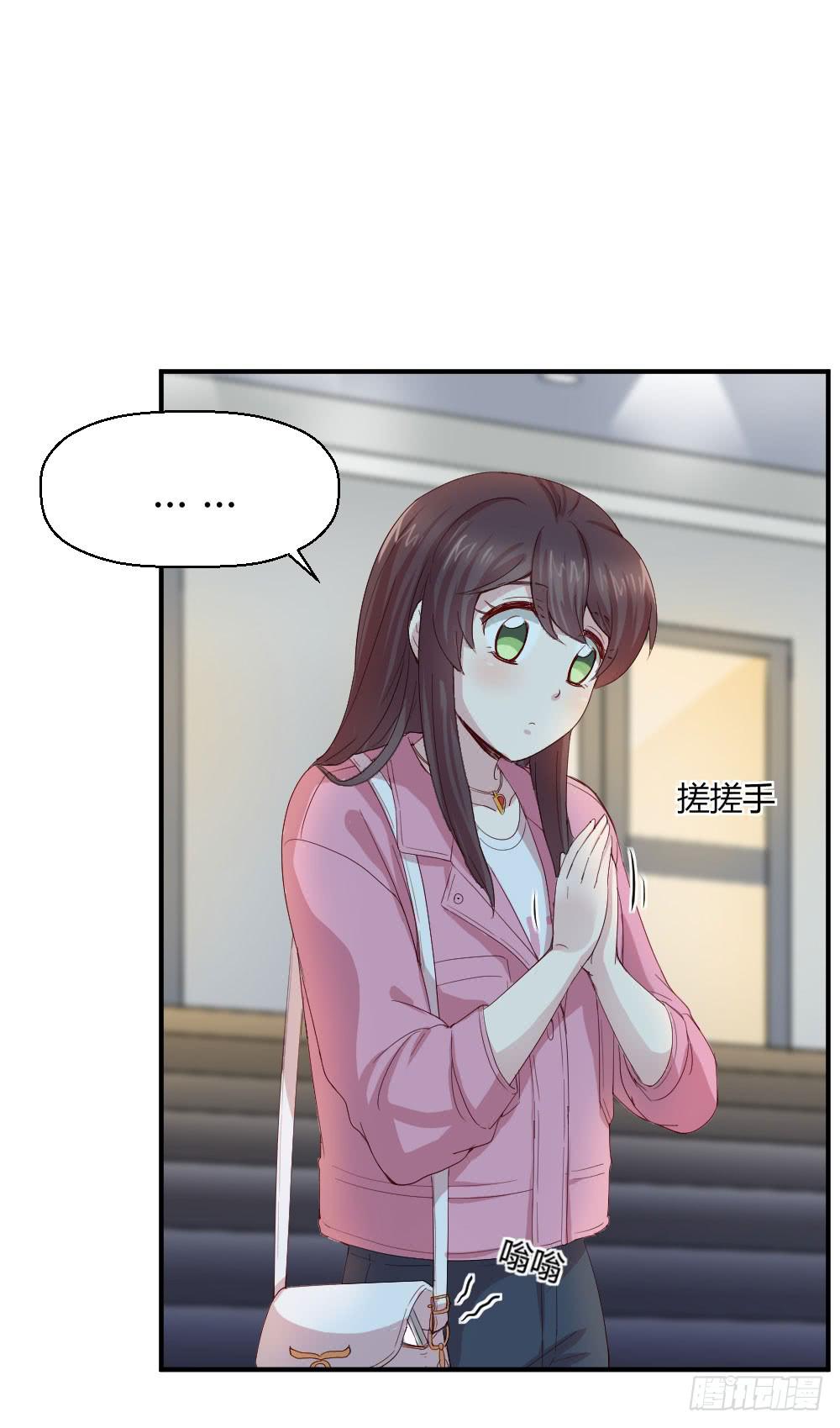 怎么是你(1/2)-第42话