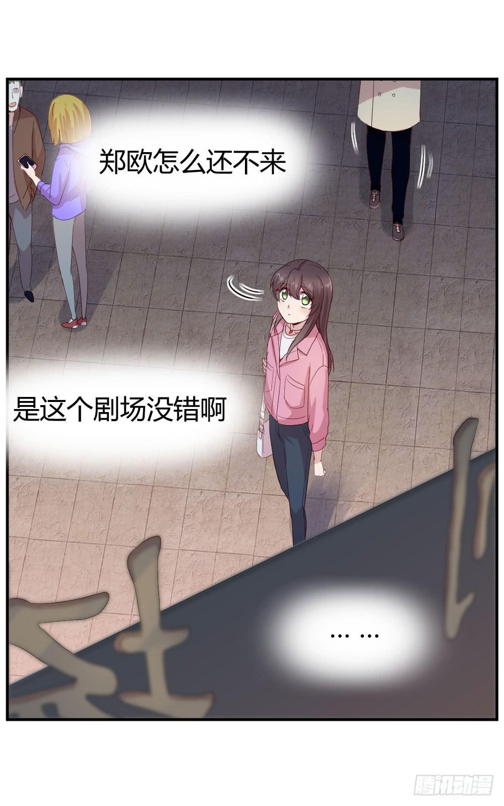 怎么是你(1/2)-第42话