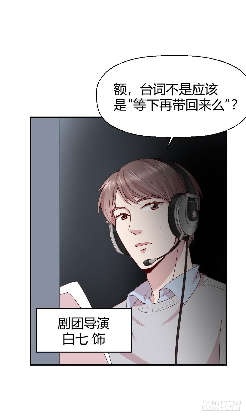 骑士和王子(1/2)-第44话