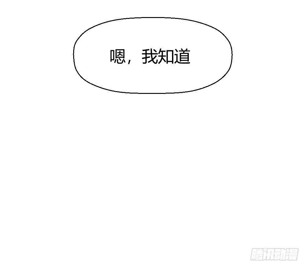 骑士和王子(1/2)-第44话