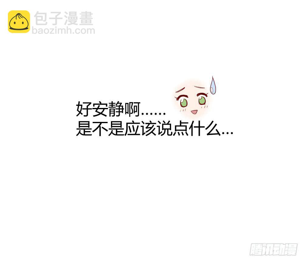 骑士和王子(1/2)-第44话