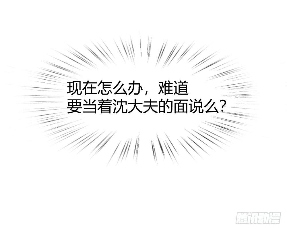 骑士和王子(1/2)-第44话