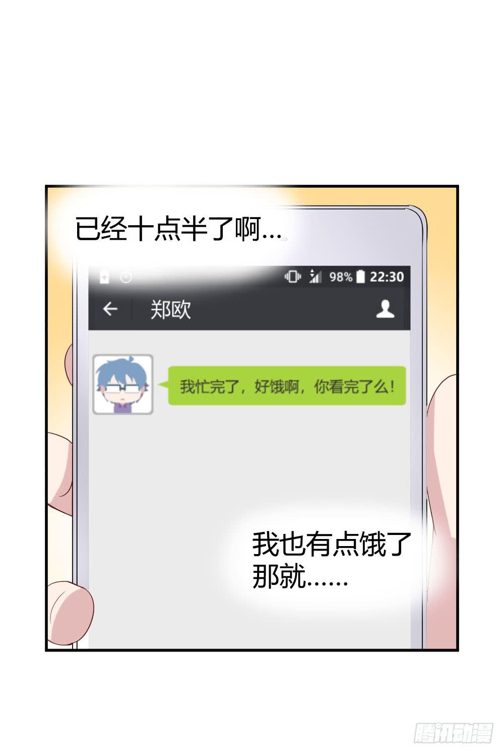 骑士和王子(1/2)-第44话