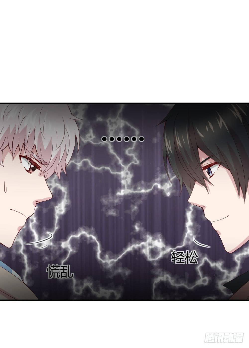 骑士和王子(1/2)-第44话