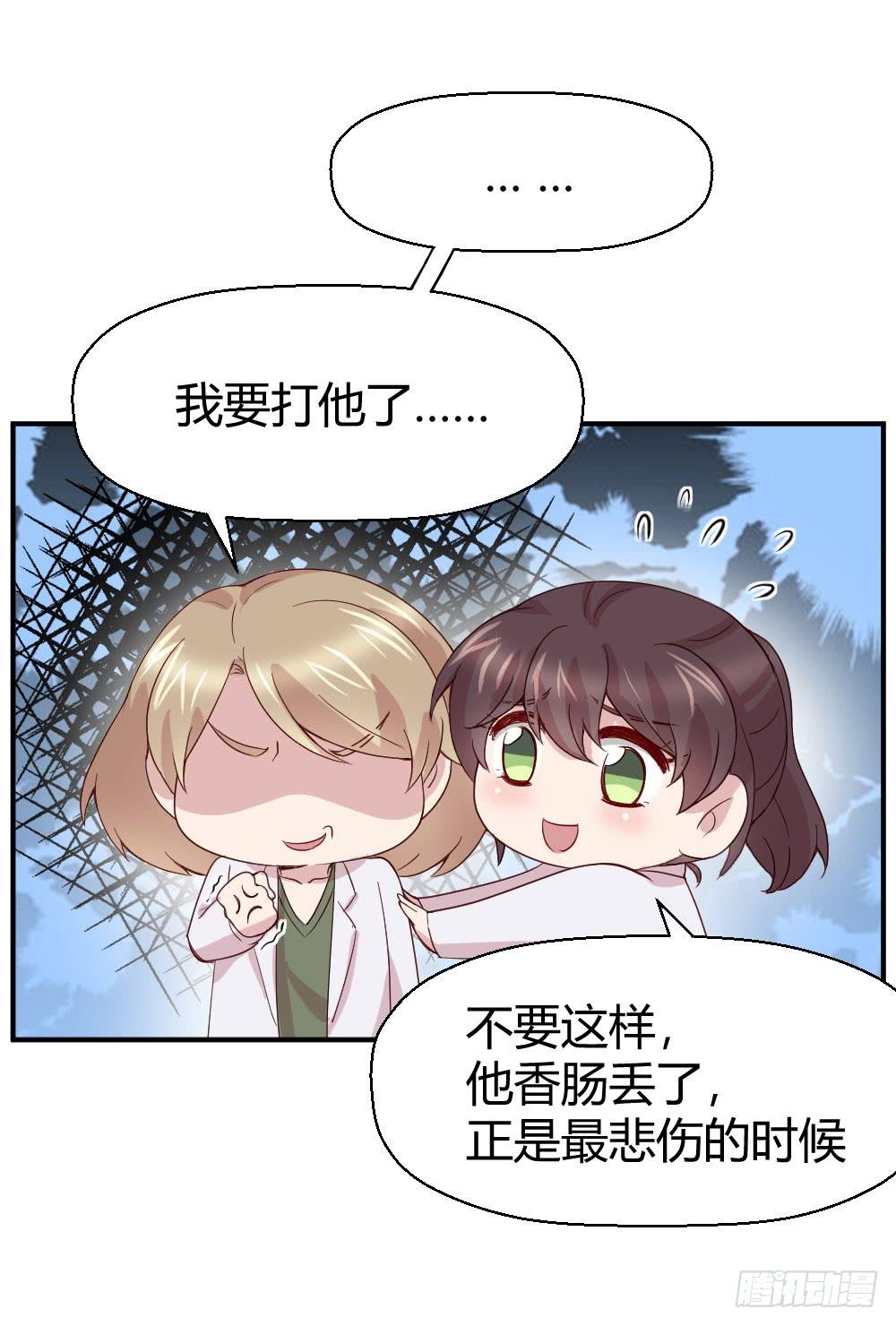 比试(1/2)-第46话