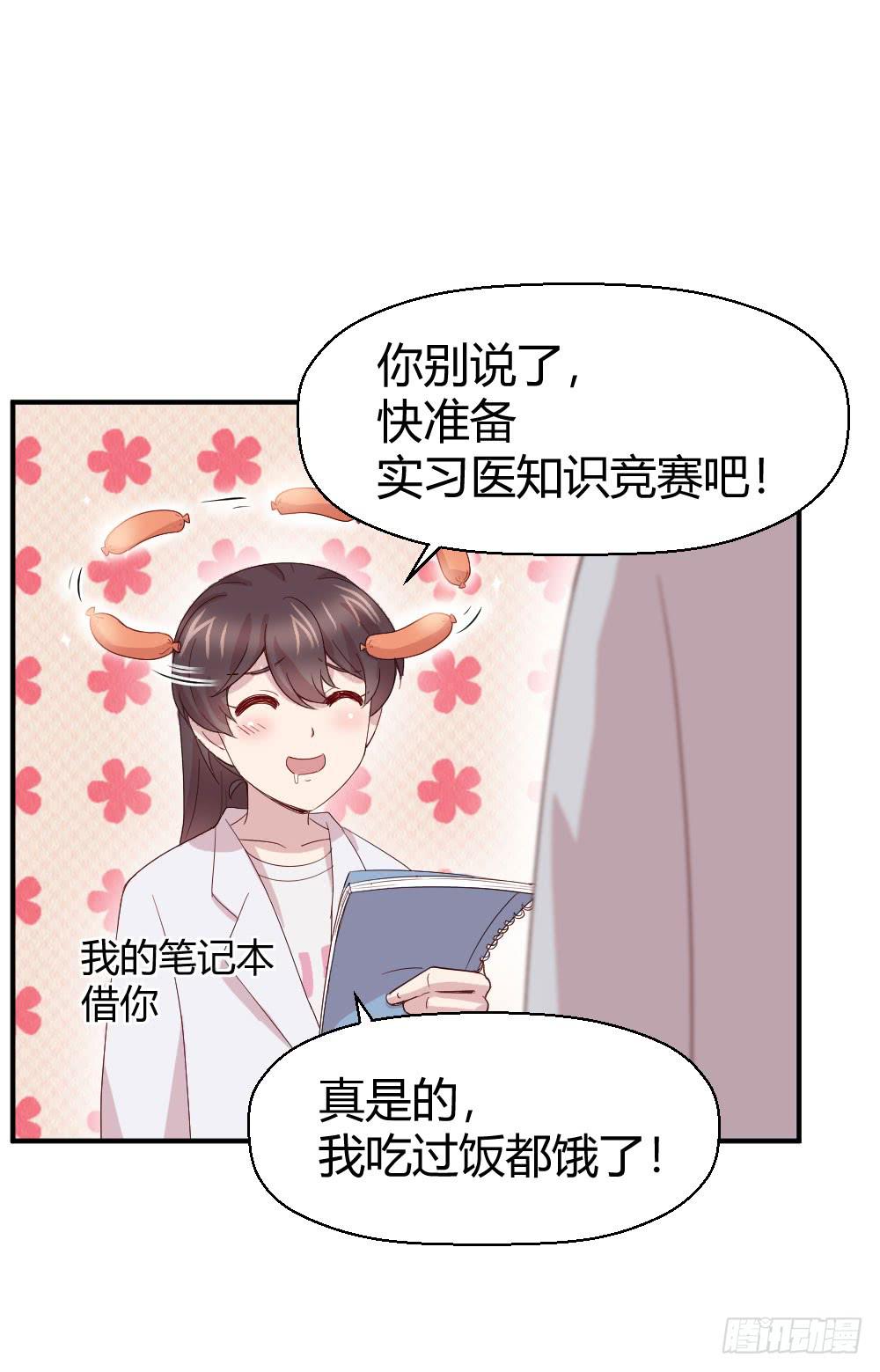 比试(1/2)-第46话