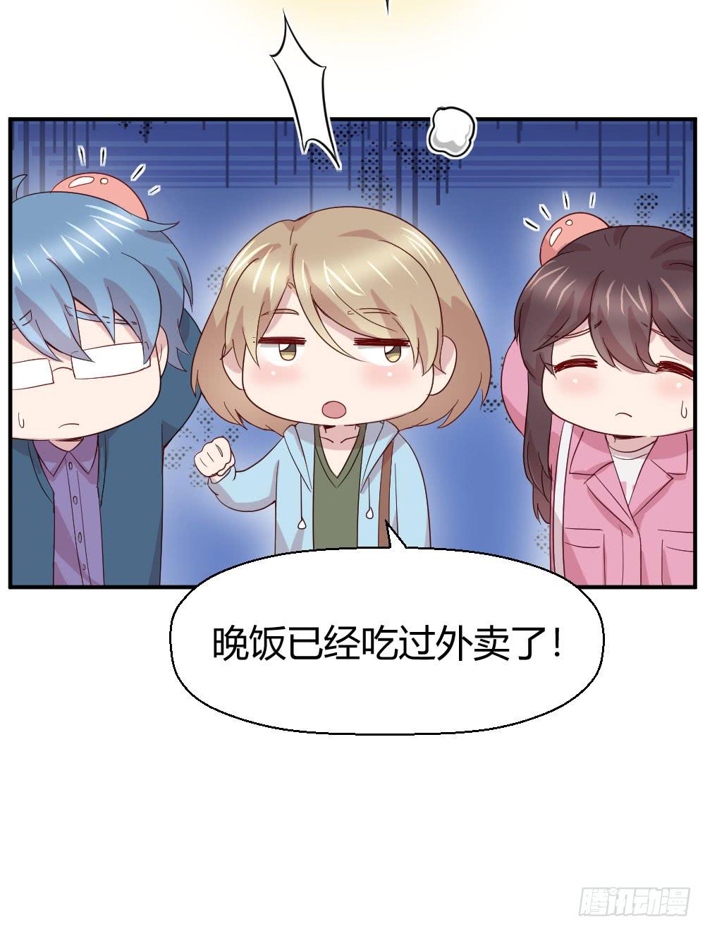 比试(1/2)-第46话