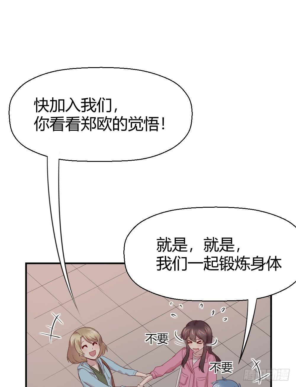 比试(1/2)-第46话