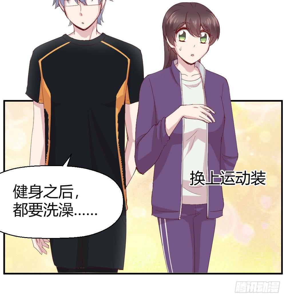 比试(1/2)-第46话