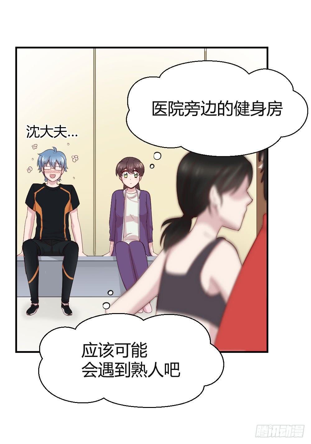 比试(1/2)-第46话