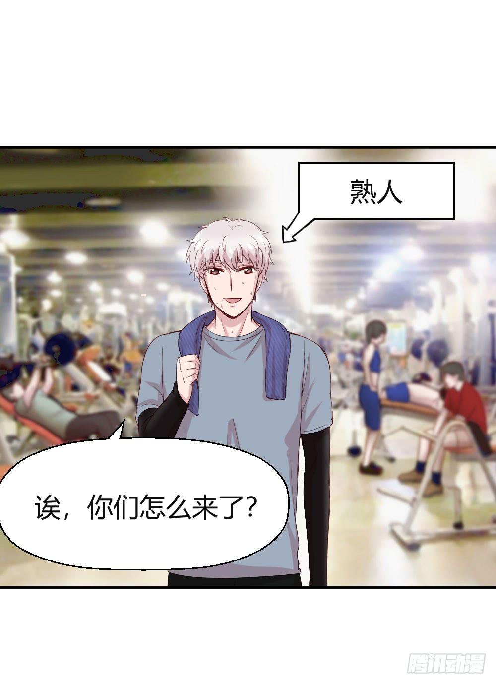 比试(1/2)-第46话