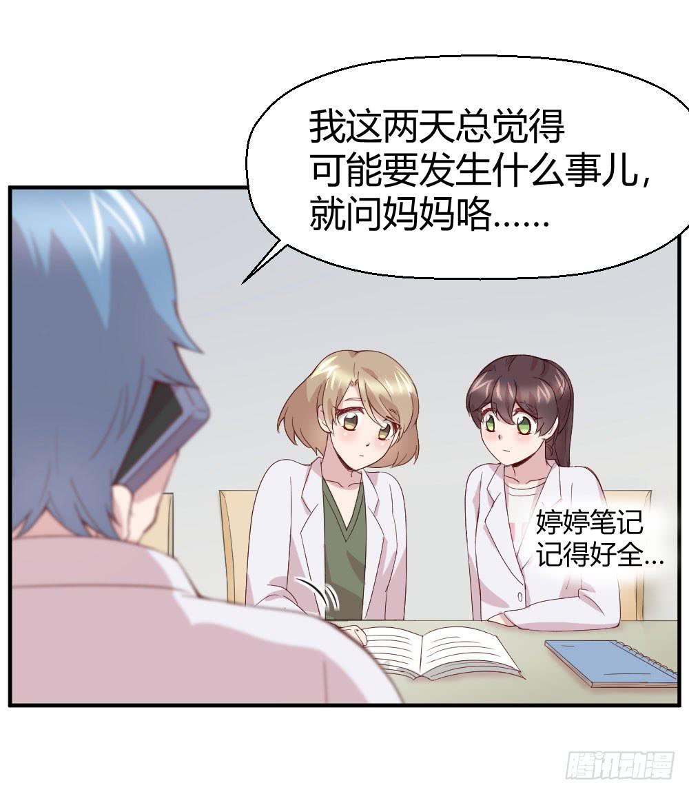 比试(1/2)-第46话