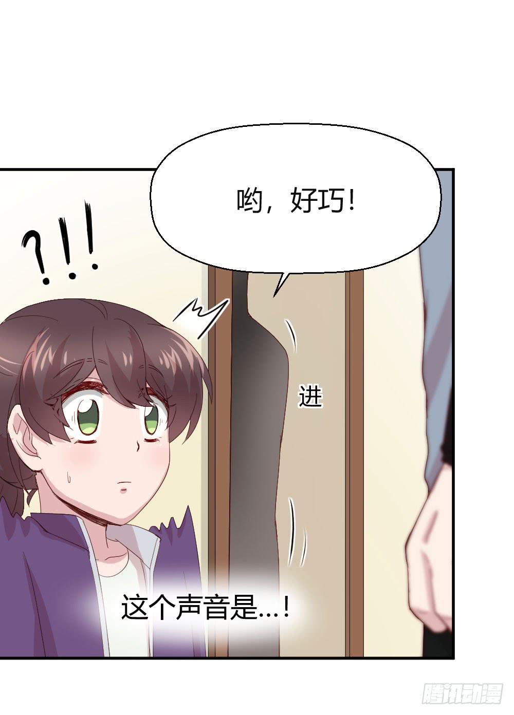 比试(1/2)-第46话