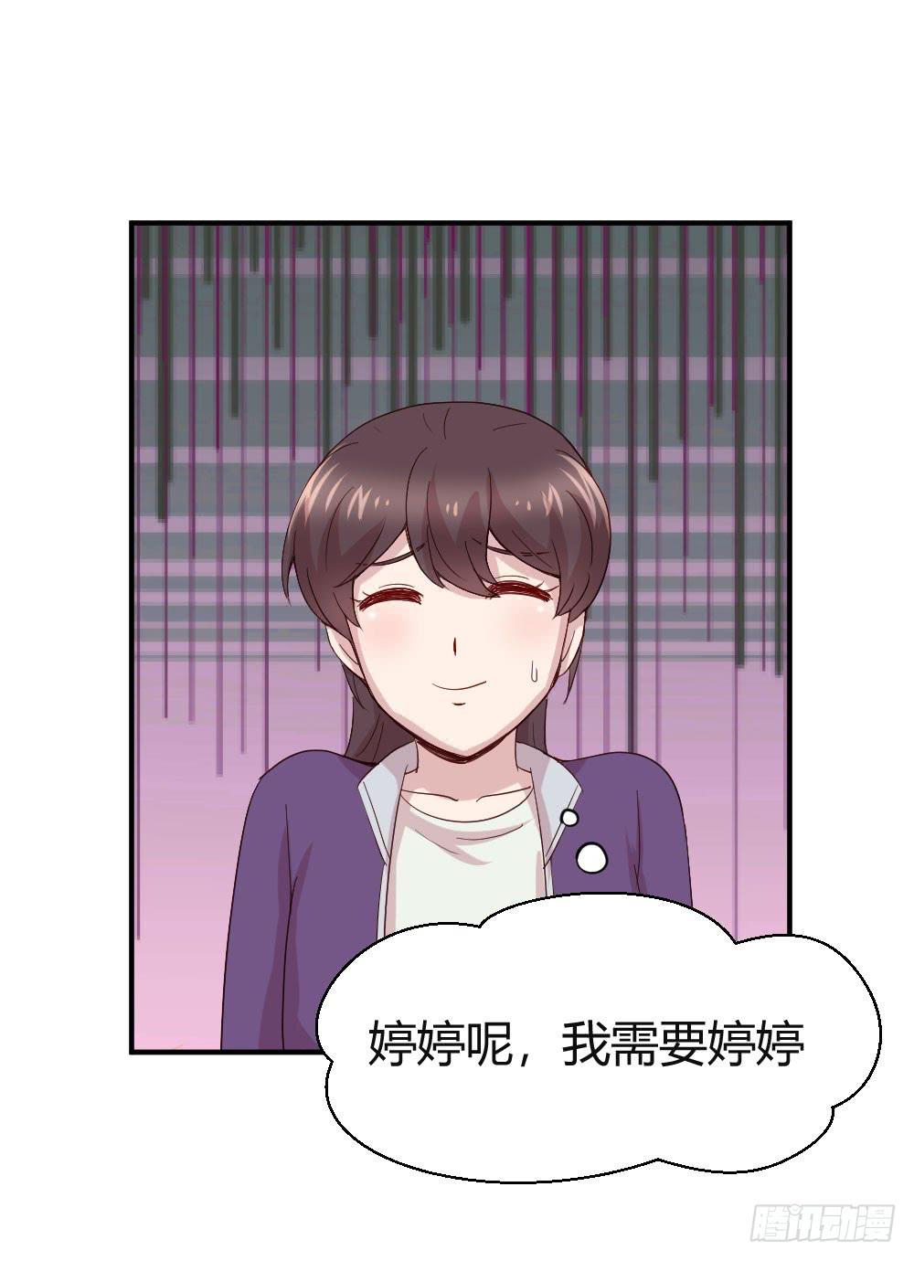 比试(1/2)-第46话