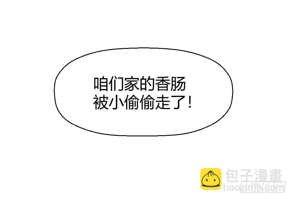 比试(1/2)-第46话