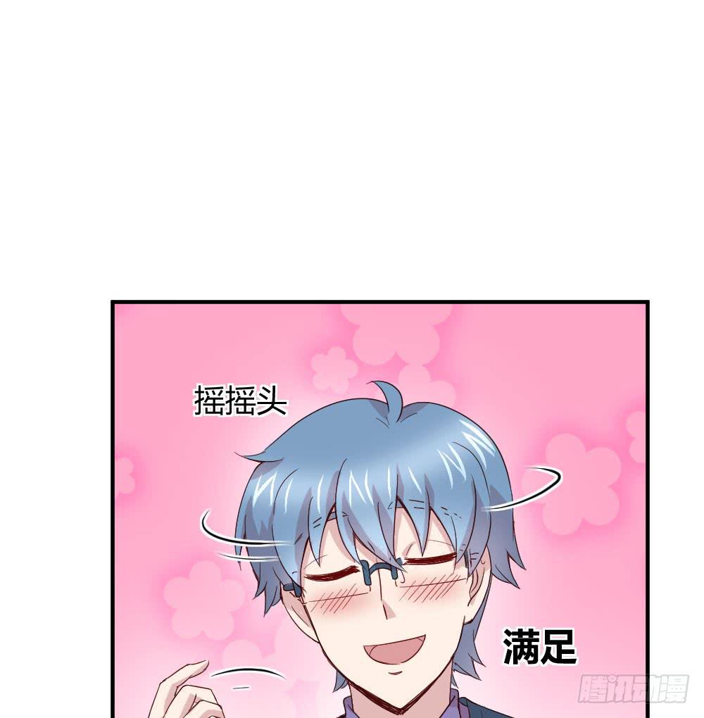 我有在意的人（下）(1/2)-第48话