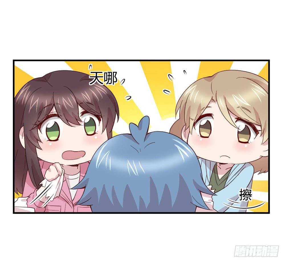 我有在意的人（下）(1/2)-第48话