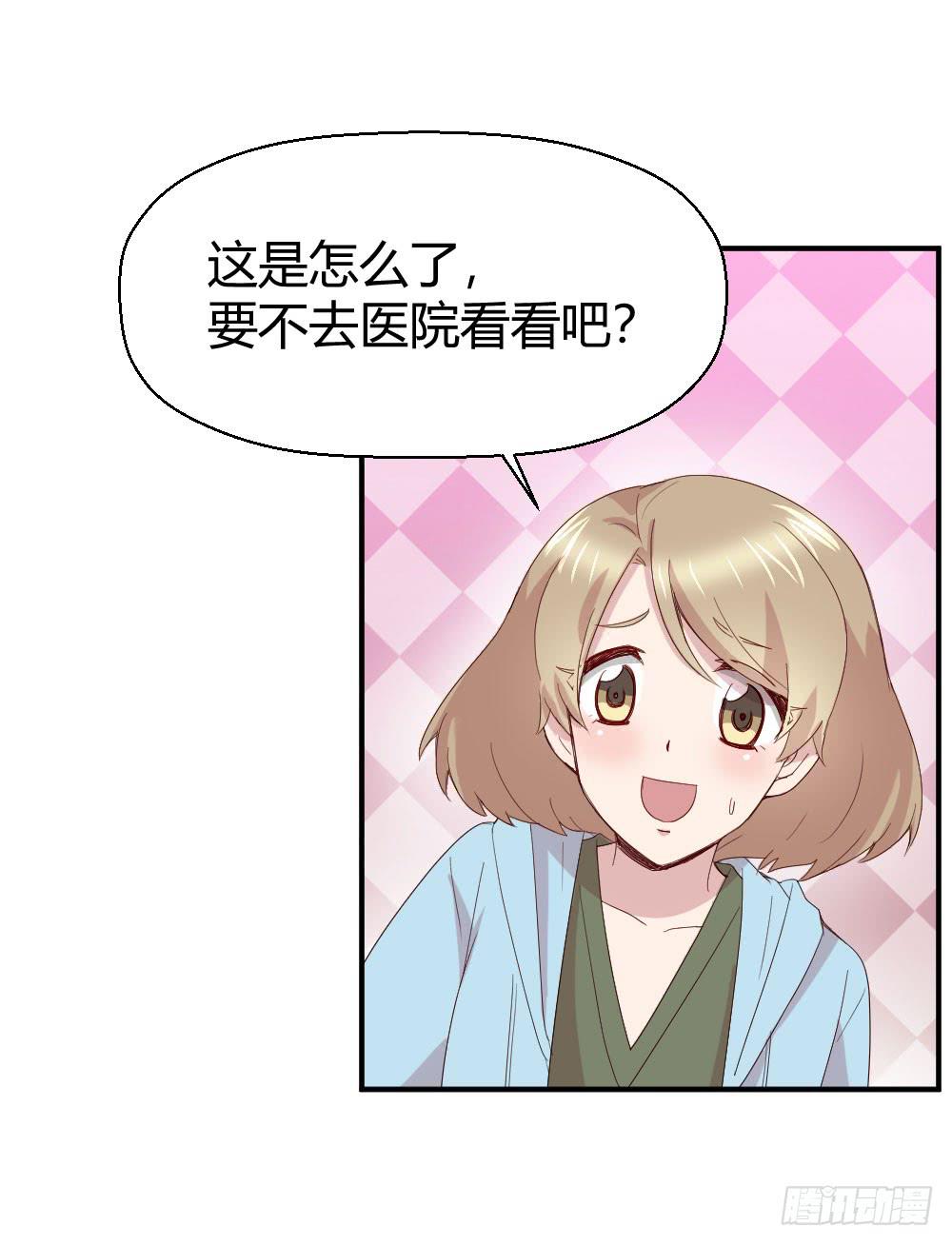 我有在意的人（下）(1/2)-第48话