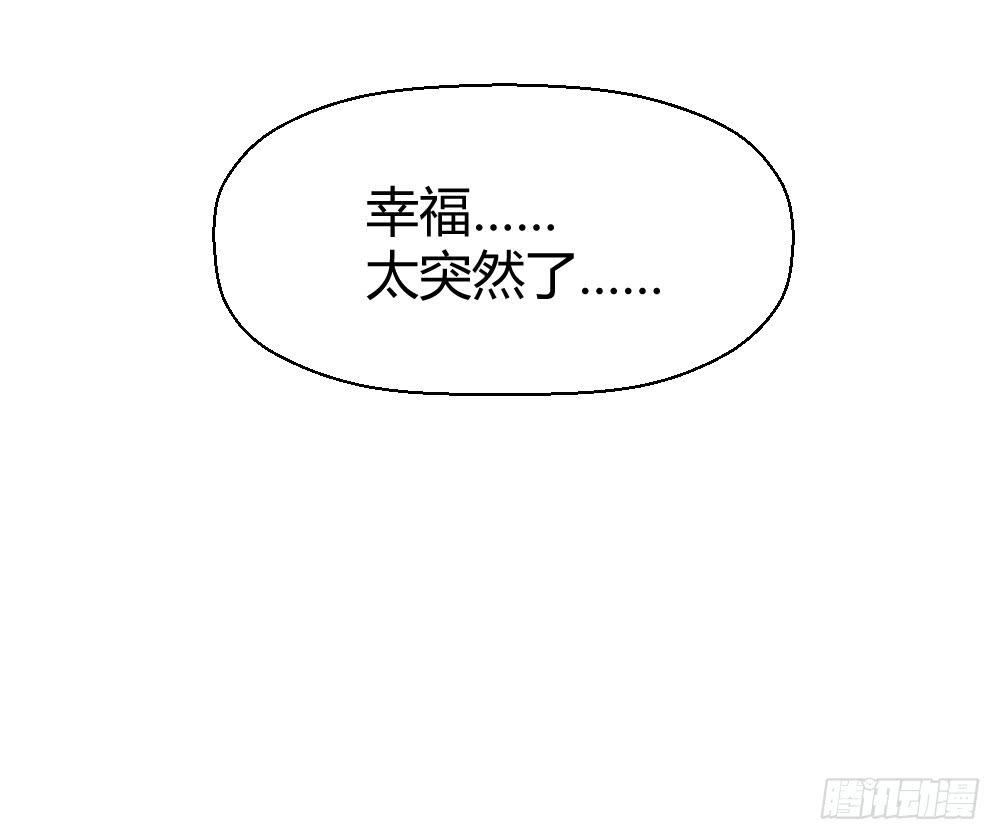 我有在意的人（下）(1/2)-第48话
