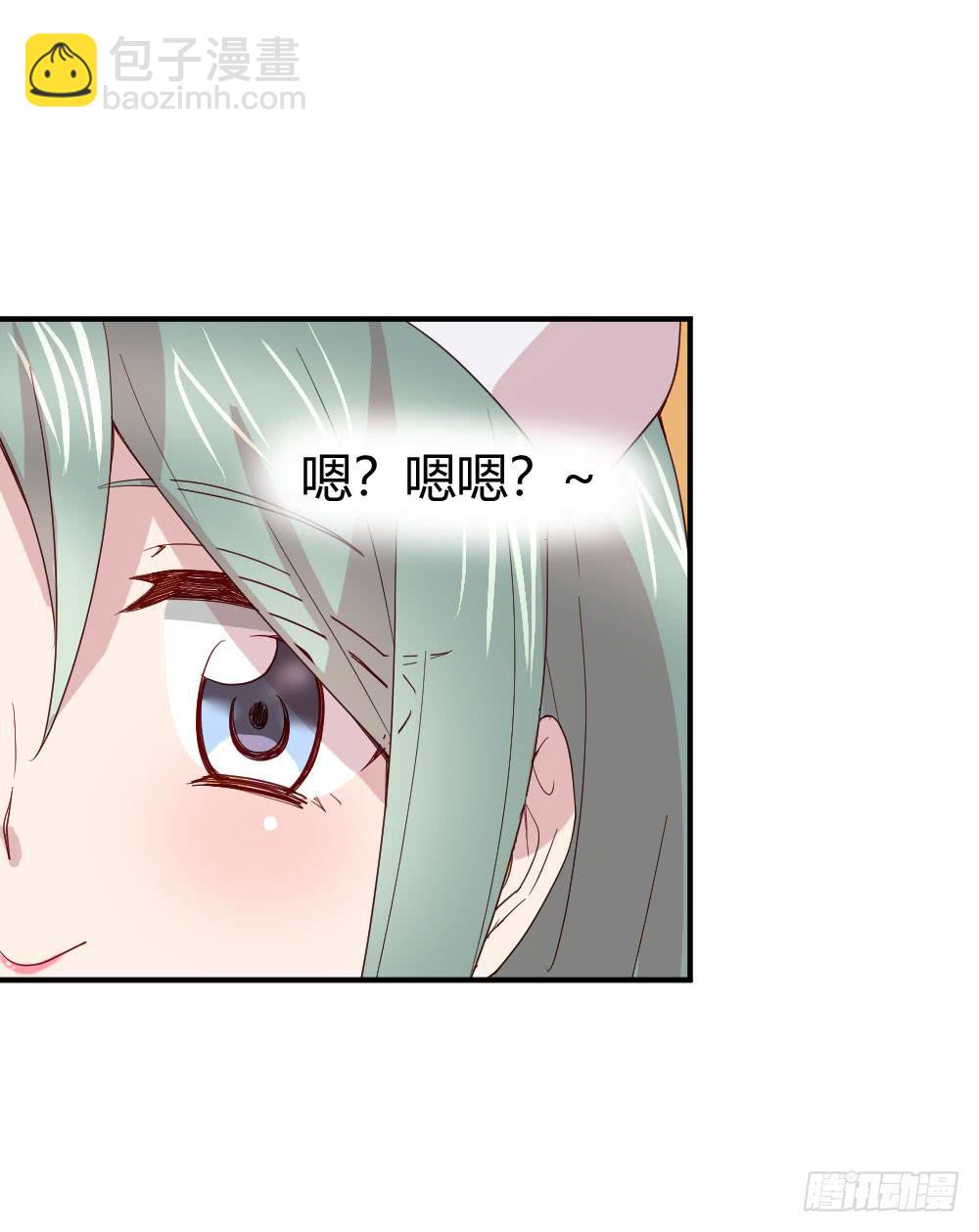 我有在意的人（下）(1/2)-第48话