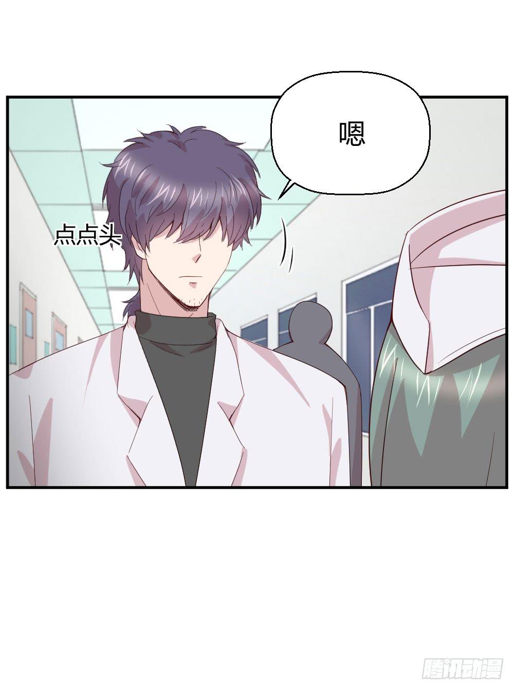 我有在意的人（下）(1/2)-第48话