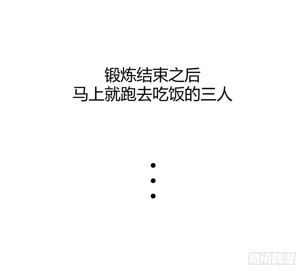 我有在意的人（下）(1/2)-第48话