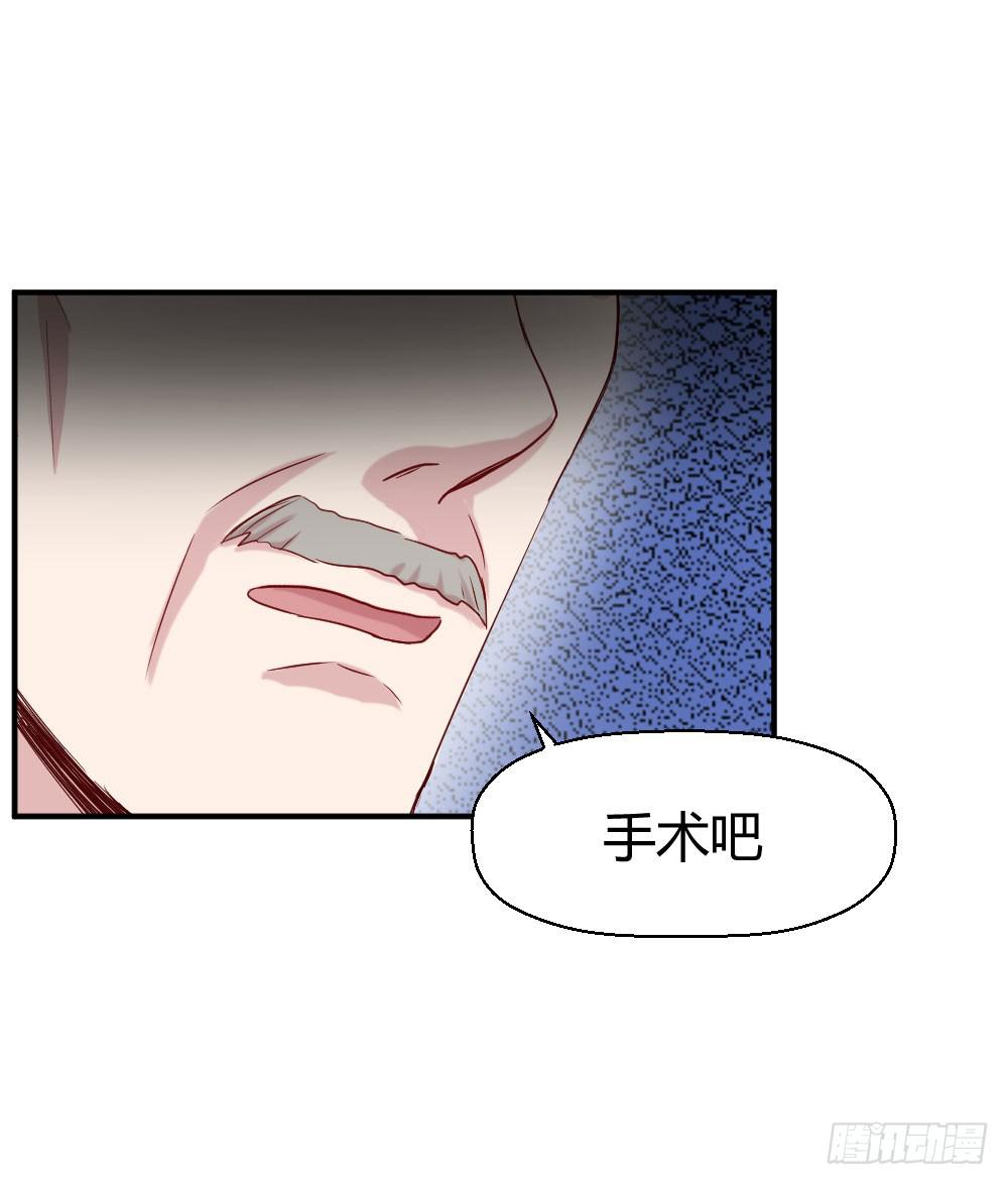 我有在意的人（下）(1/2)-第48话