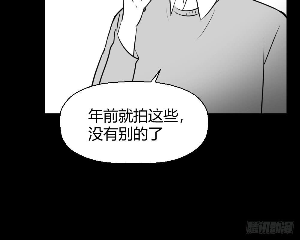我有在意的人（下）(1/2)-第48话
