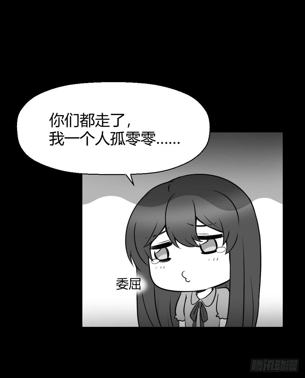 我有在意的人（下）(1/2)-第48话