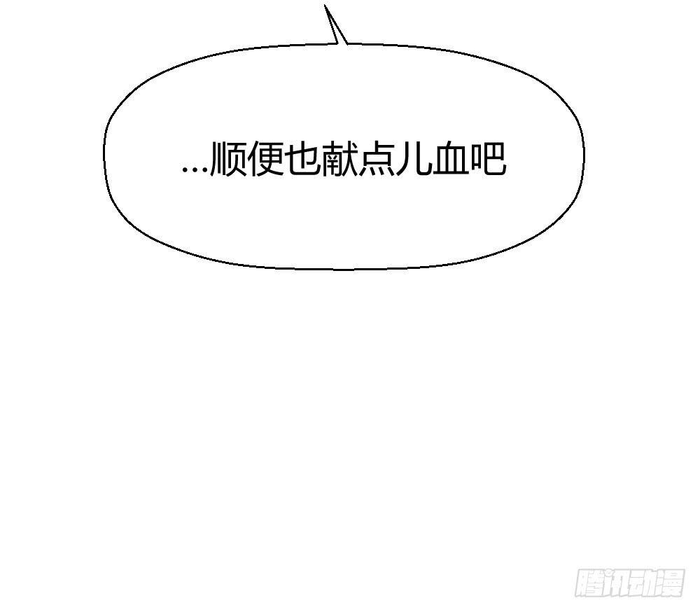 我需要你(1/2)-第50话