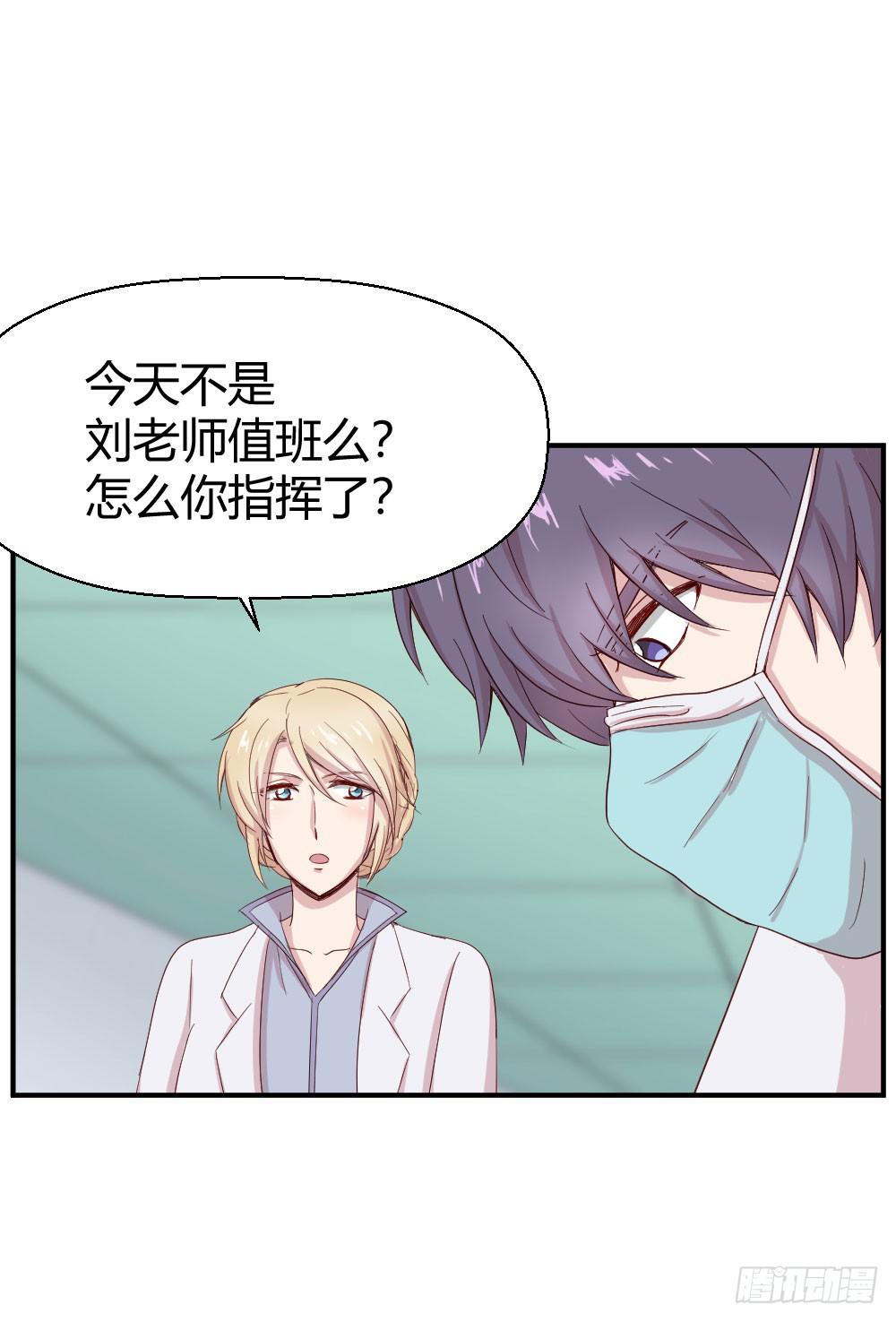我需要你(1/2)-第50话
