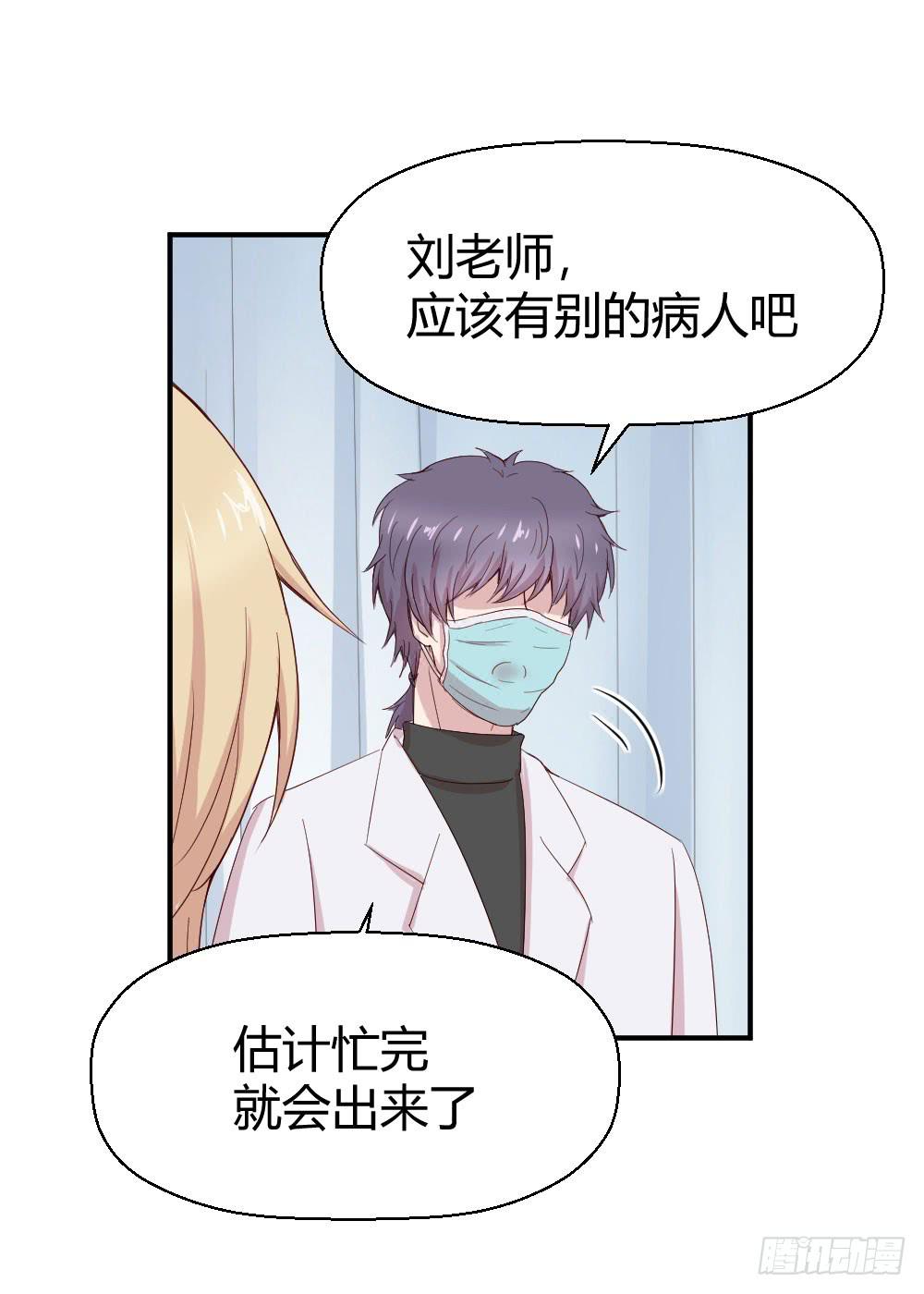 我需要你(1/2)-第50话