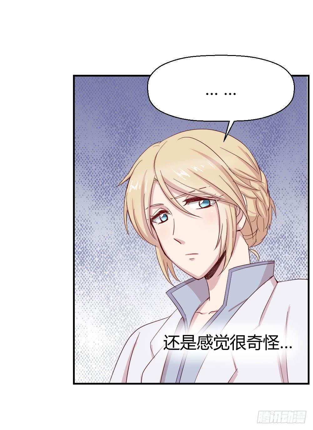 我需要你(1/2)-第50话