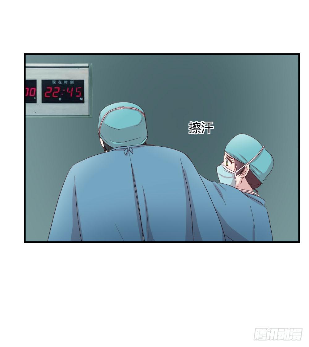 我需要你(1/2)-第50话