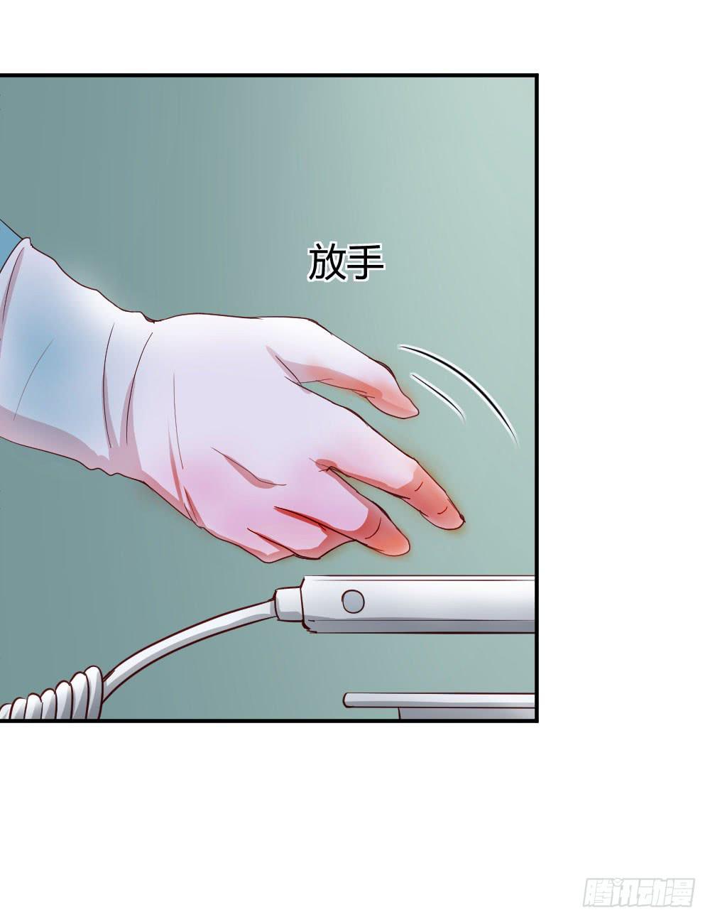 我需要你(1/2)-第50话