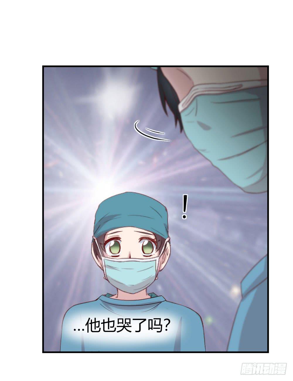 我需要你(1/2)-第50话
