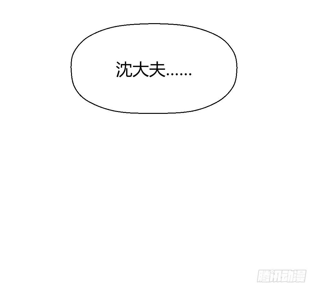 我需要你(1/2)-第50话