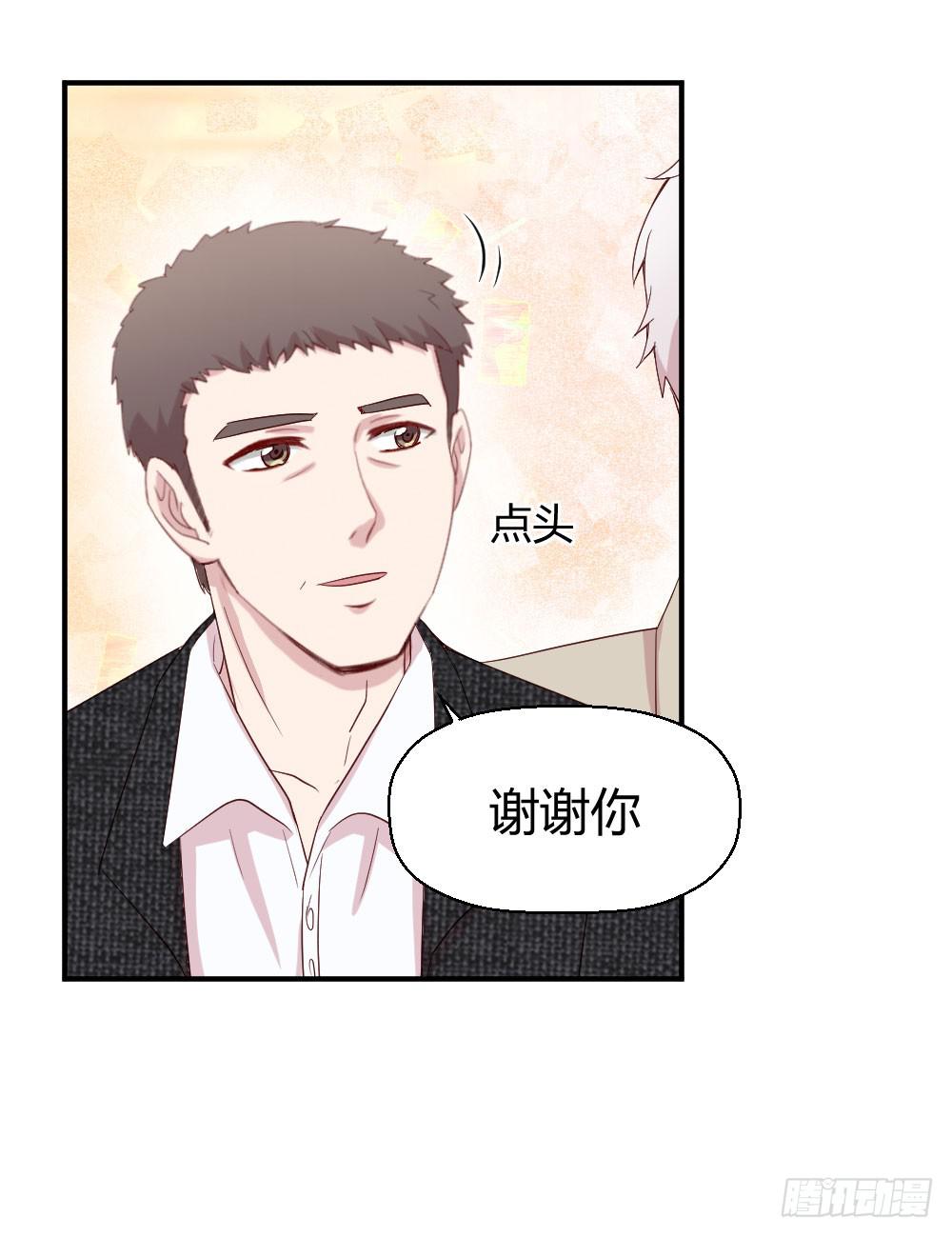我需要你(1/2)-第50话