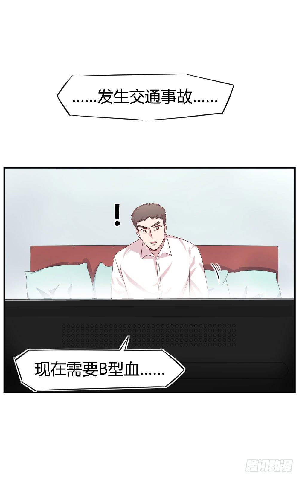 我需要你(1/2)-第50话