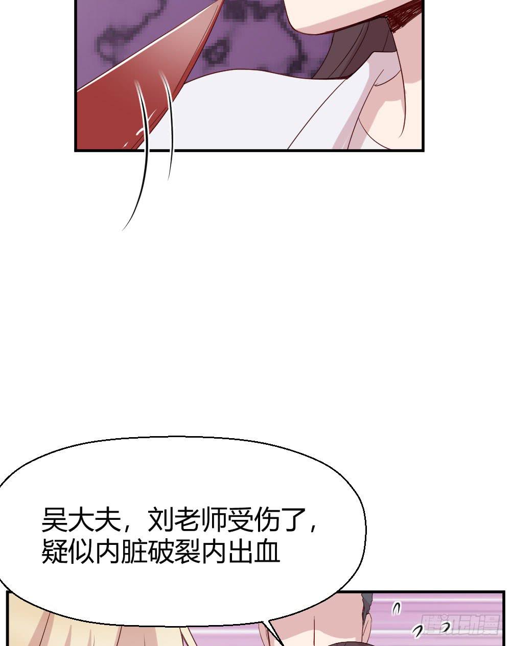 劫持(1/2)-第52话