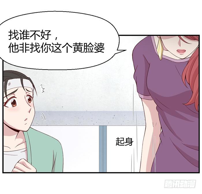 流年已过(1/2)-第8话