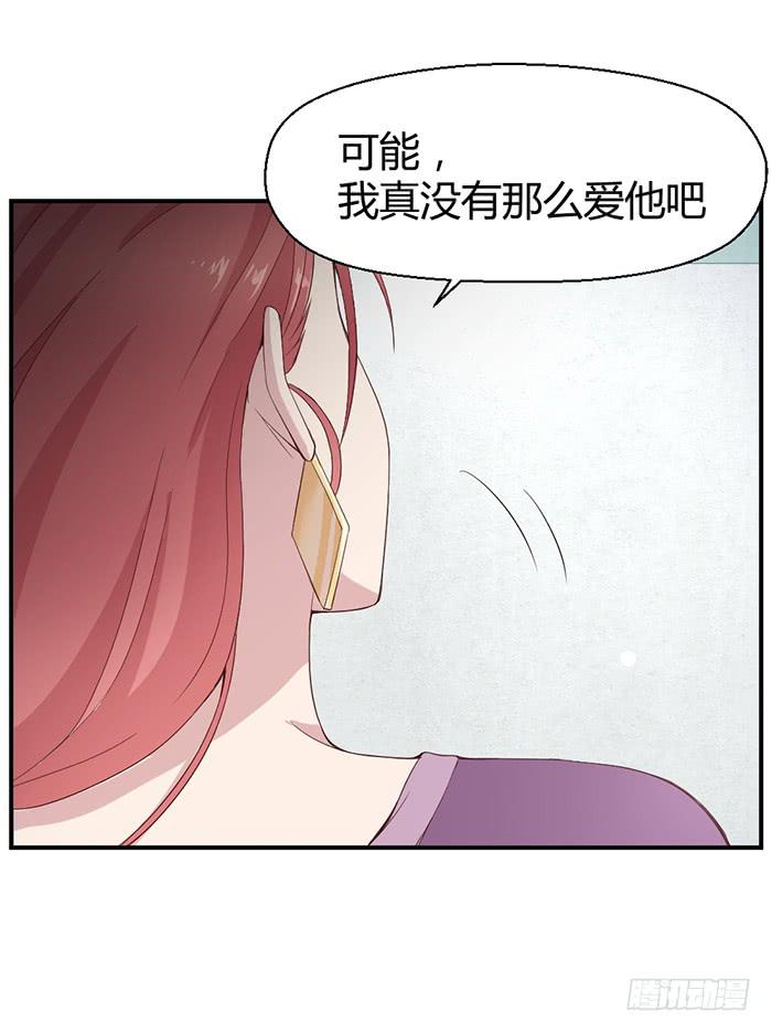 流年已过(1/2)-第8话