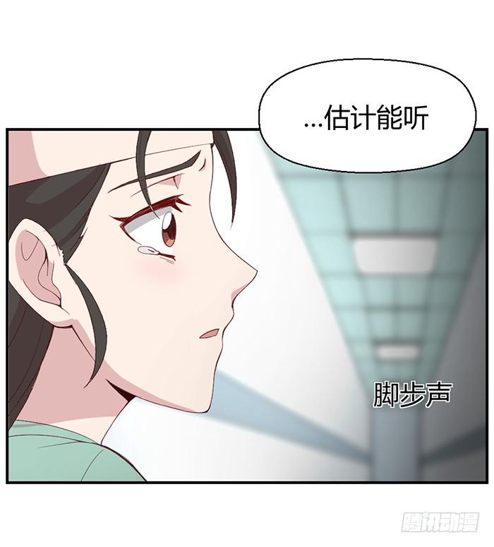 流年已过(1/2)-第8话