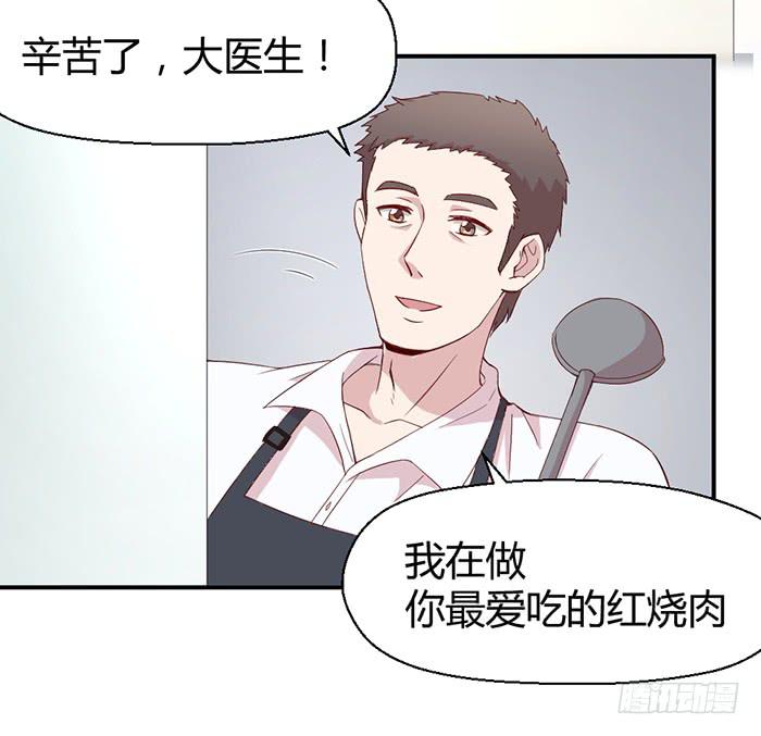 流年已过(1/2)-第8话