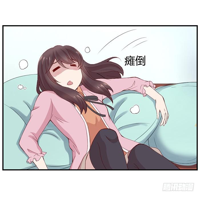 流年已过(1/2)-第8话