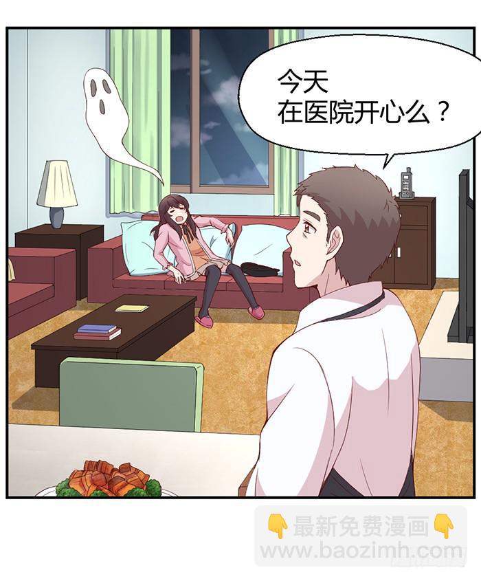 流年已过(1/2)-第8话