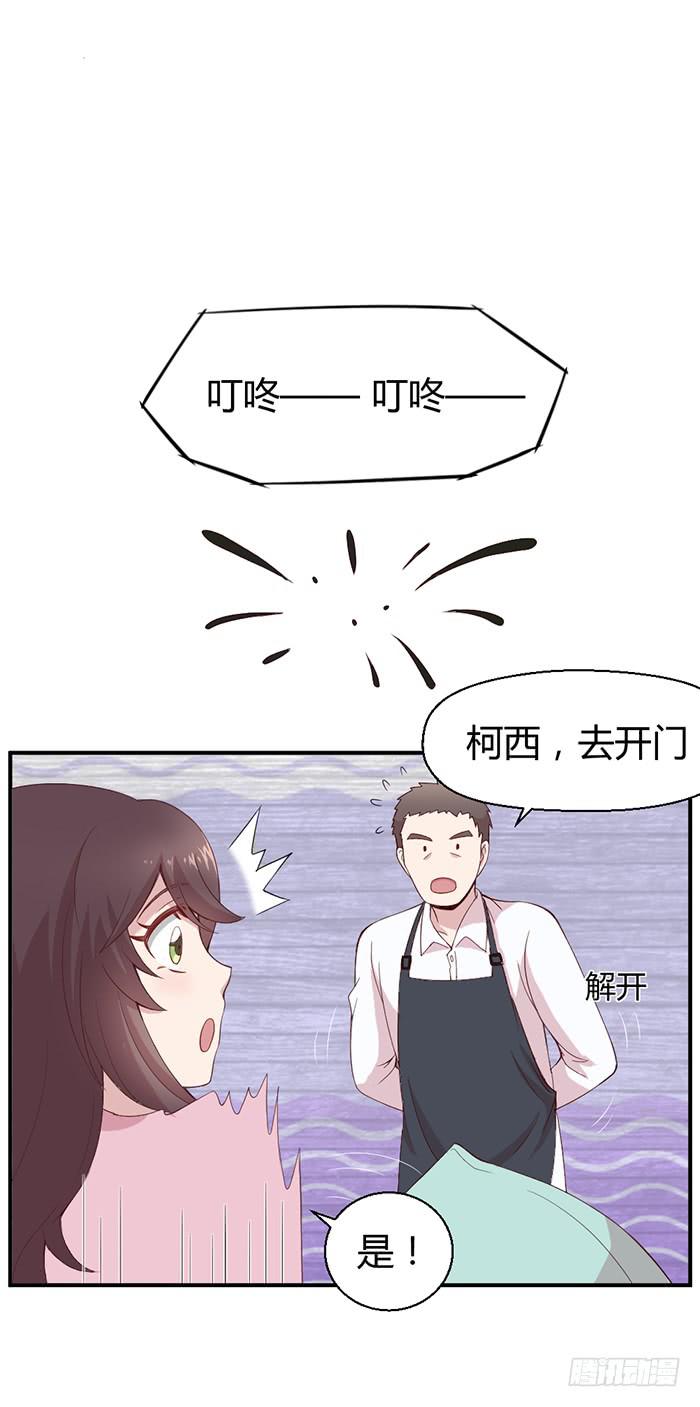 流年已过(1/2)-第8话
